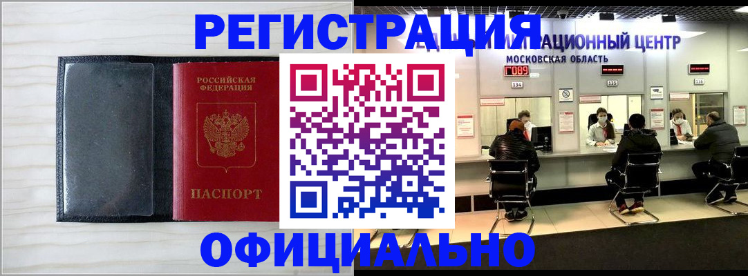 регистрация для дет. сада в Михайловске