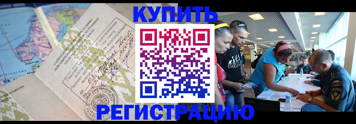 регистрация для дет. сада в Михайловске