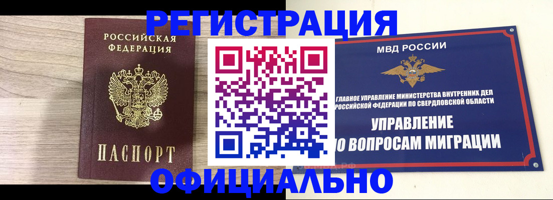 форма 3 в Михайловске