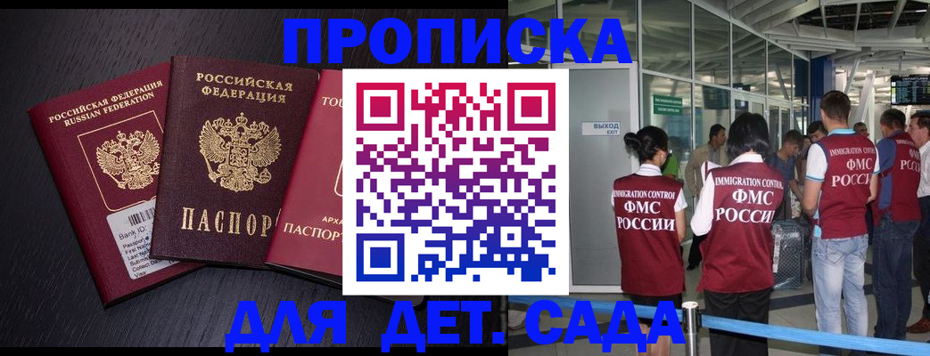 форма 3 в Михайловске